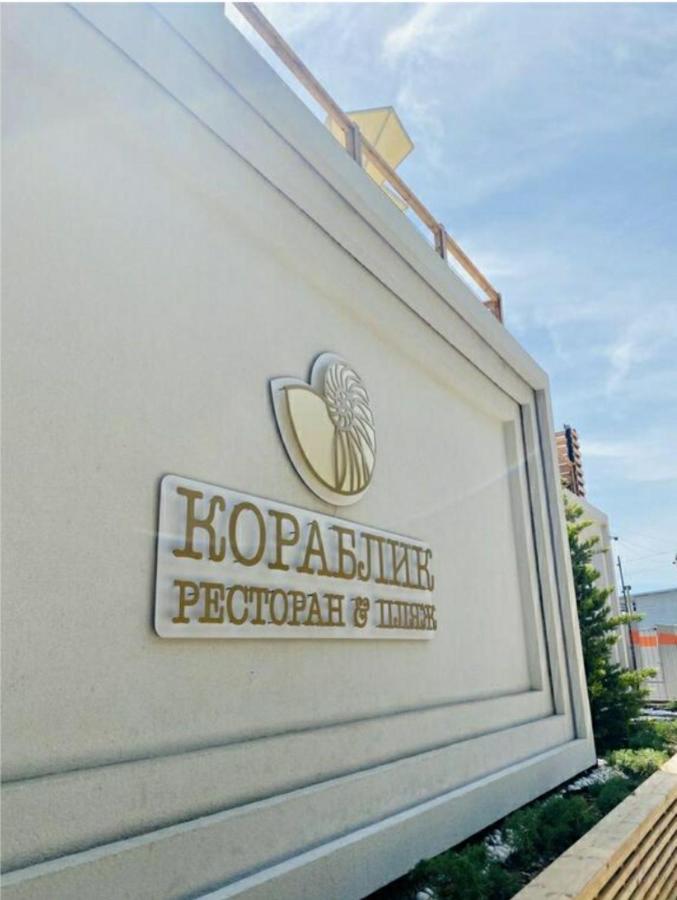 Одесса Магнит У Моря На Пляже Однокомнатные Апартаменты 39 Метров Εξωτερικό φωτογραφία